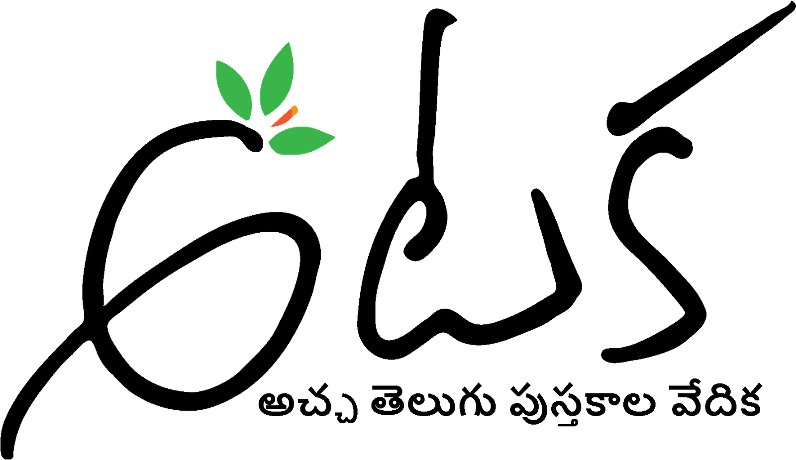 ATAKA Allied Works Private Limited logo